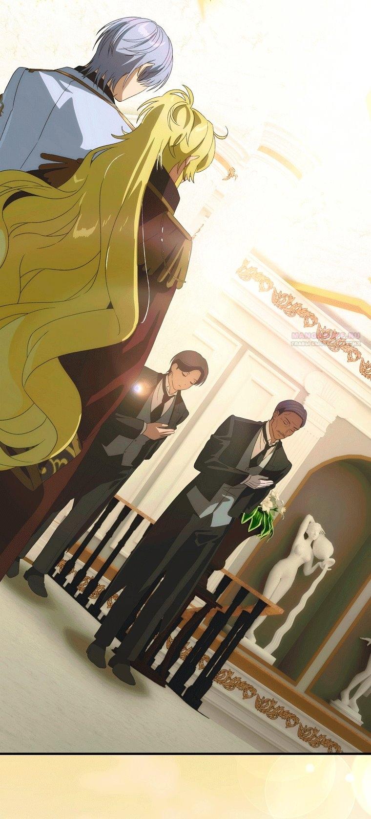 Манга Это не твой ребёнок - Глава 122 Страница 34