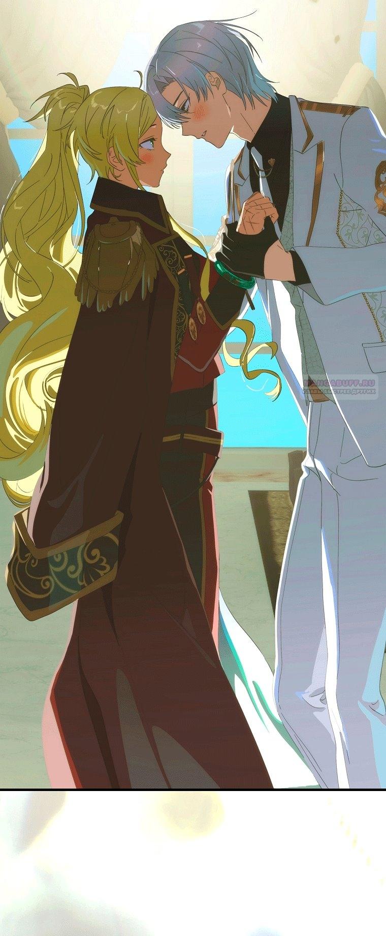 Манга Это не твой ребёнок - Глава 122 Страница 14