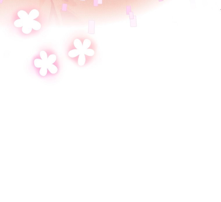 Манга Это не твой ребёнок - Глава 122 Страница 44