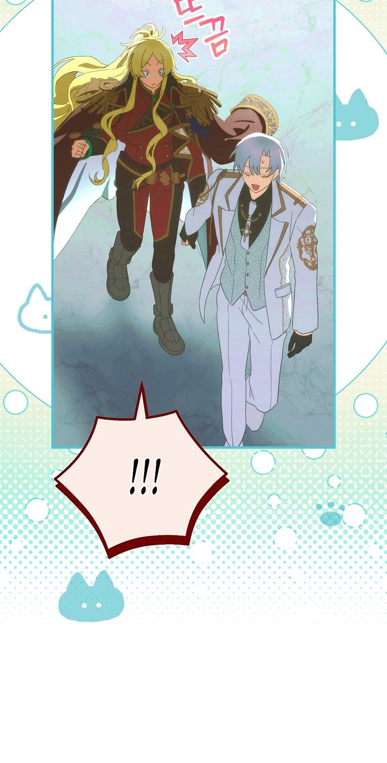 Манга Это не твой ребёнок - Глава 122 Страница 23