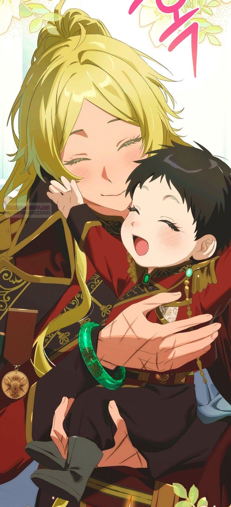 Манга Это не твой ребёнок - Глава 122 Страница 46