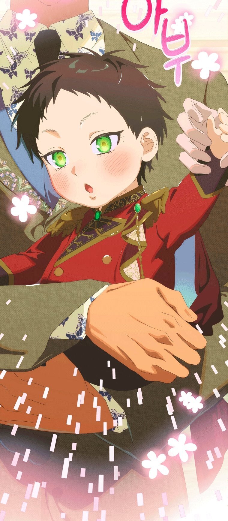 Манга Это не твой ребёнок - Глава 122 Страница 43