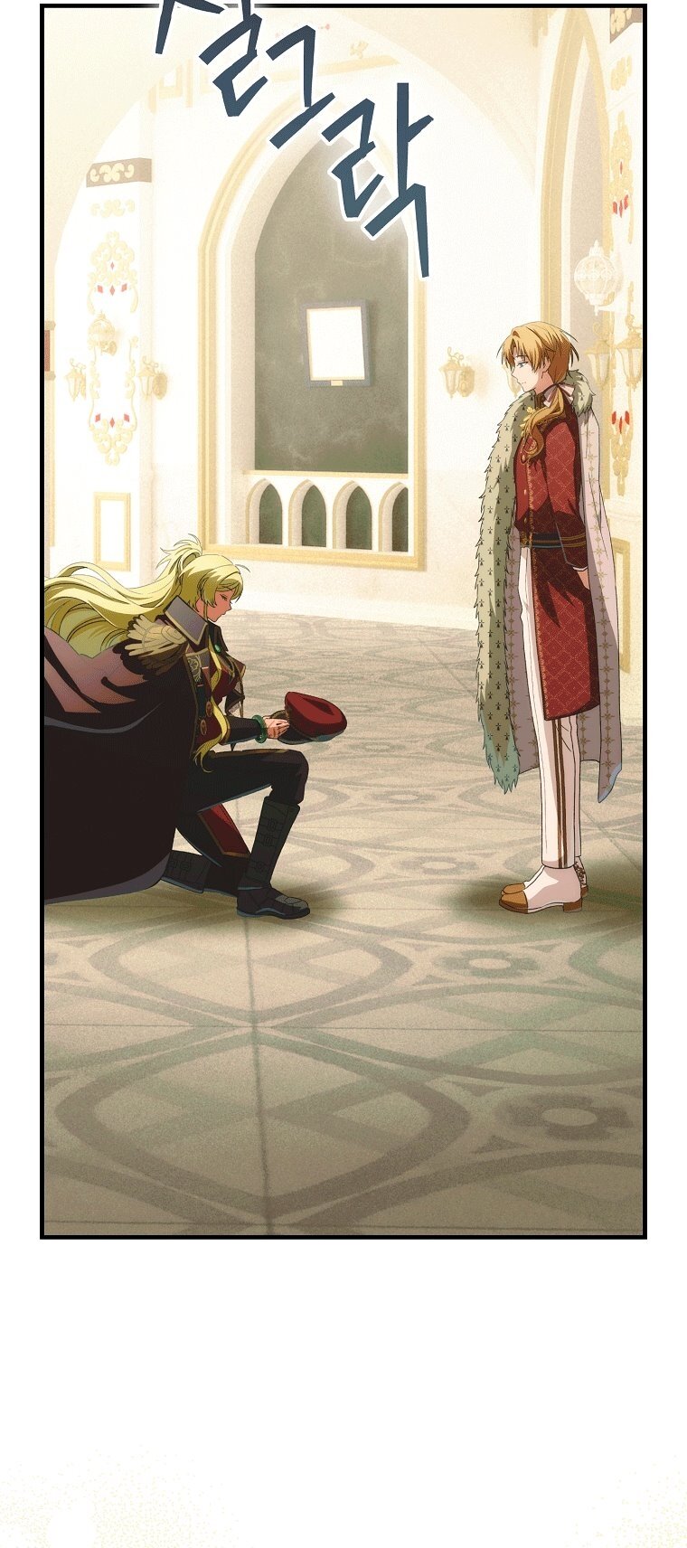 Манга Это не твой ребёнок - Глава 122 Страница 88