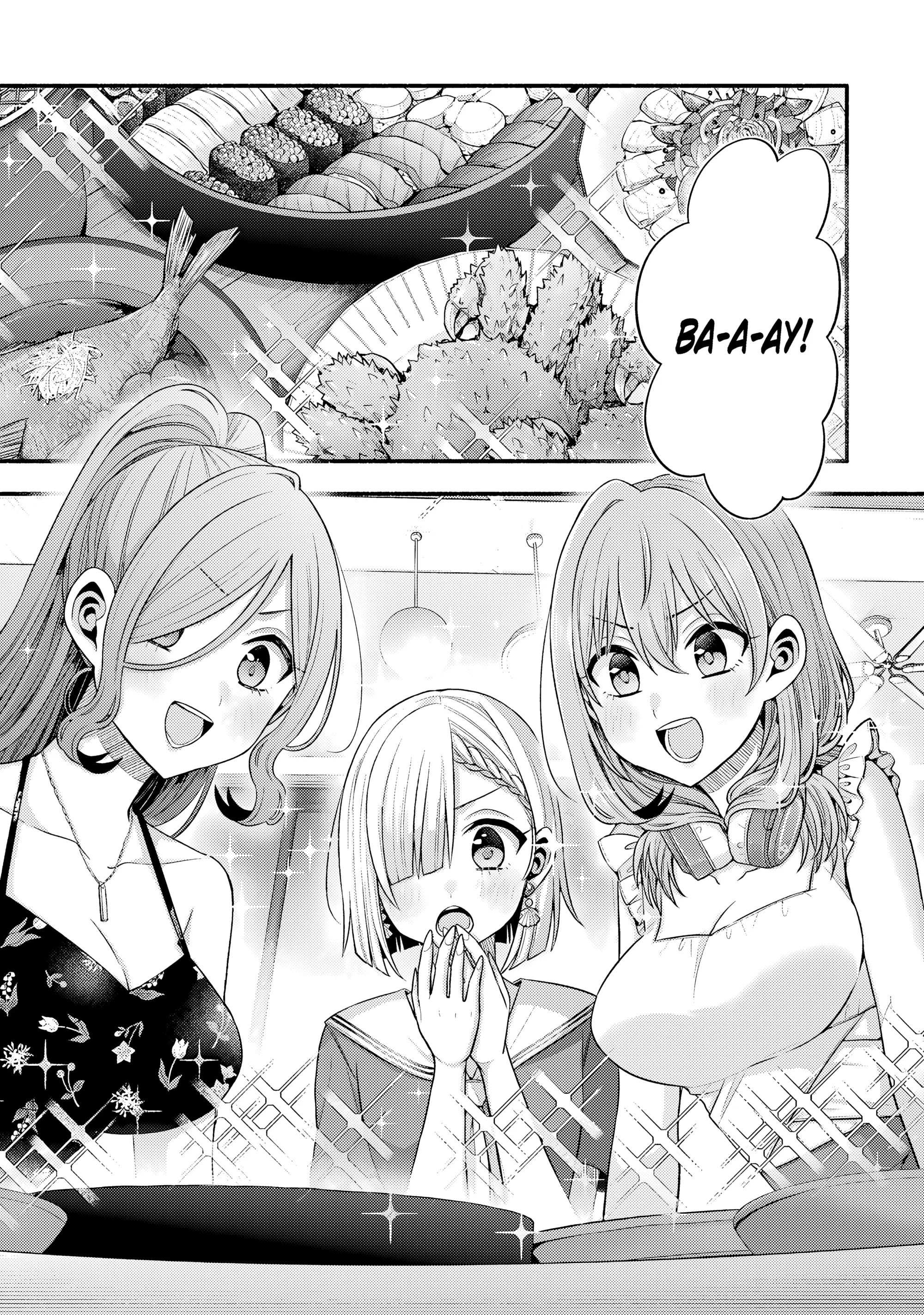 Манга Младшая сестра моего друга досаждает - Глава 36 Страница 1