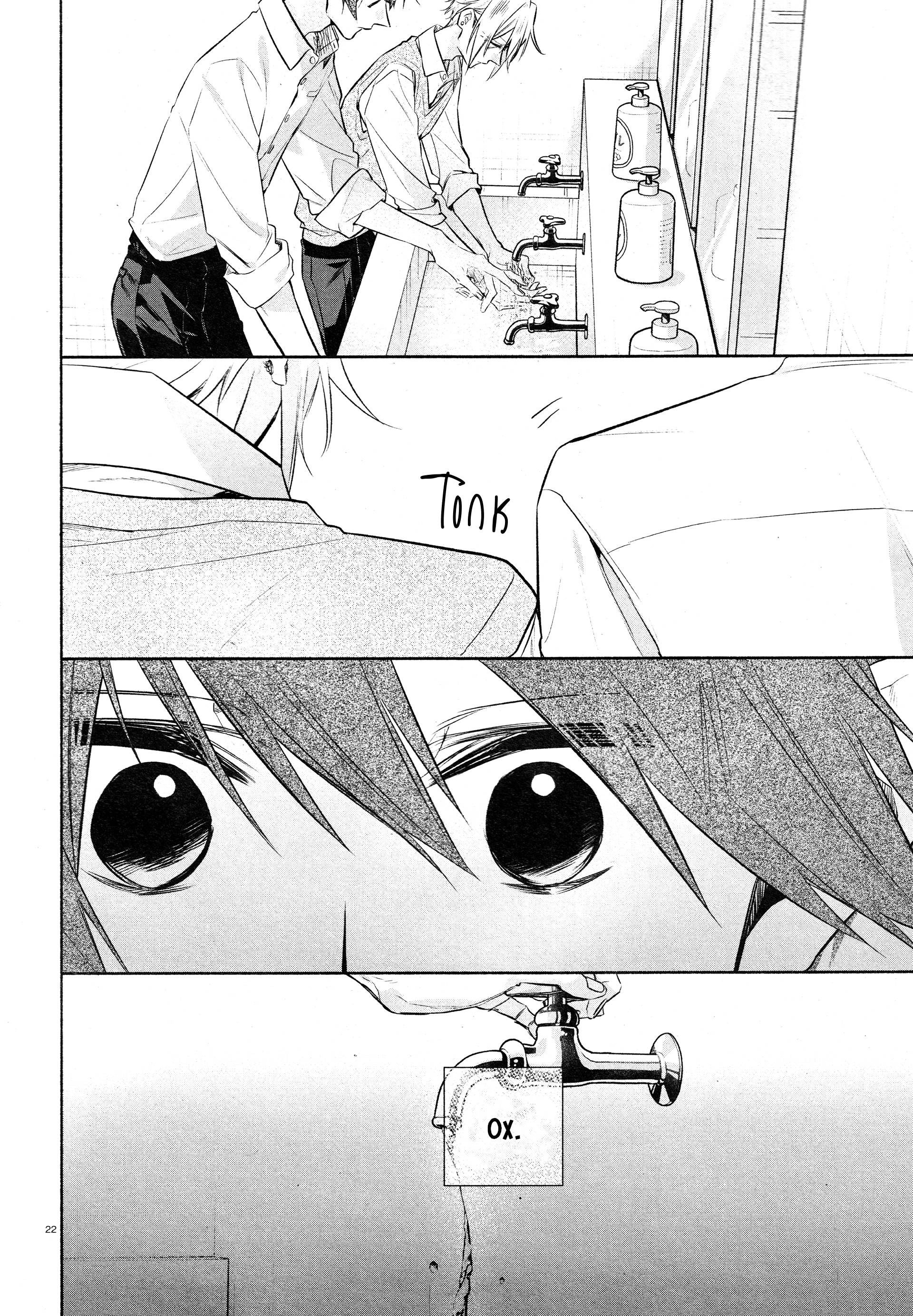 Манга Хирано и Кагиура - Глава 33.2 Страница 23