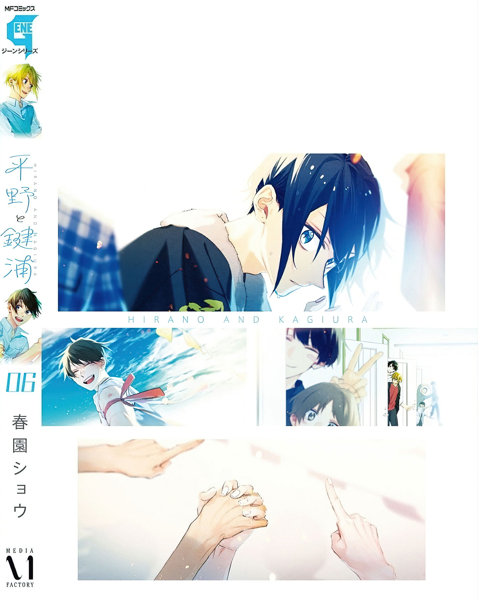 Манга Хирано и Кагиура - Глава 30.2 Страница 46