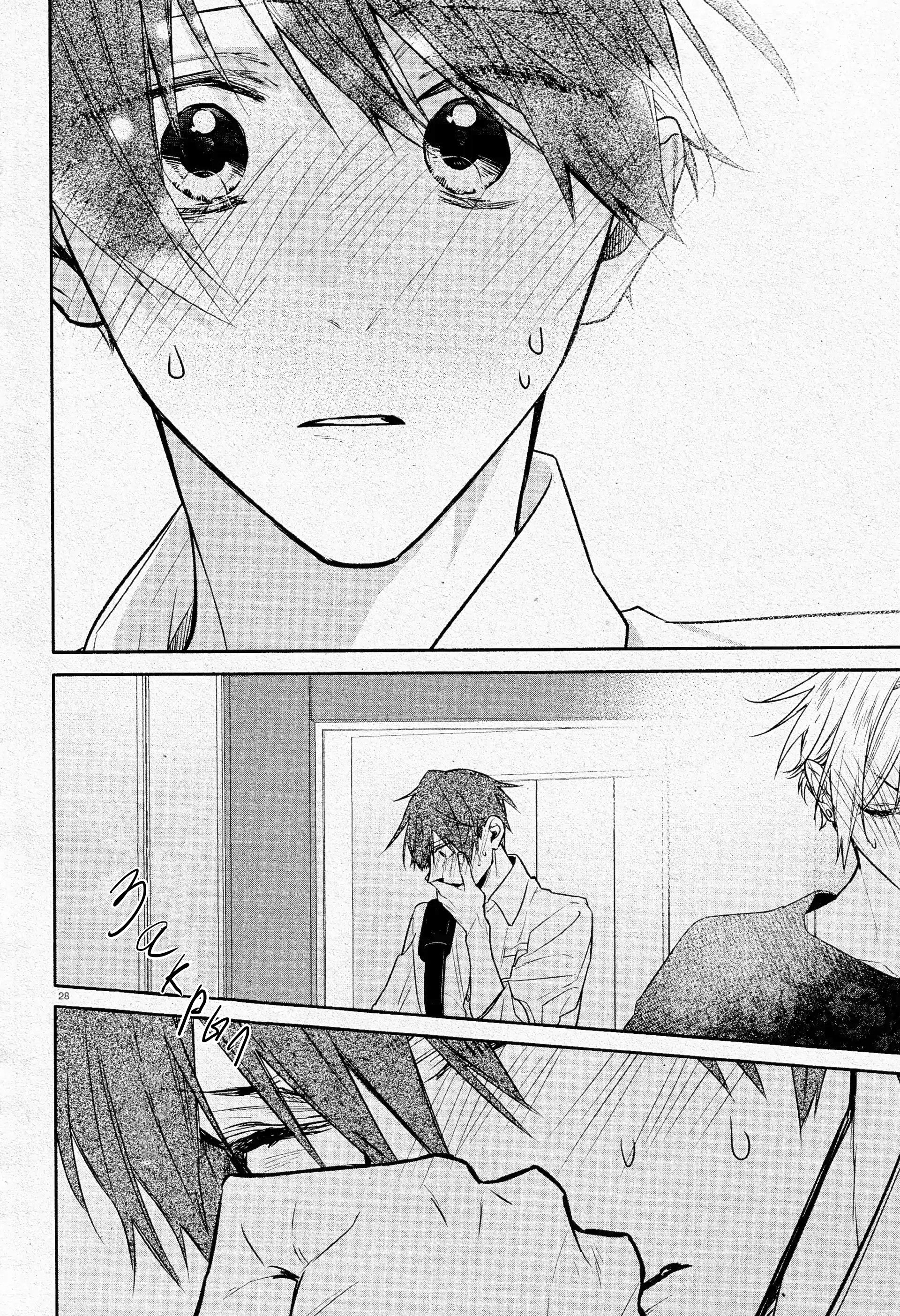 Манга Хирано и Кагиура - Глава 30 Страница 33