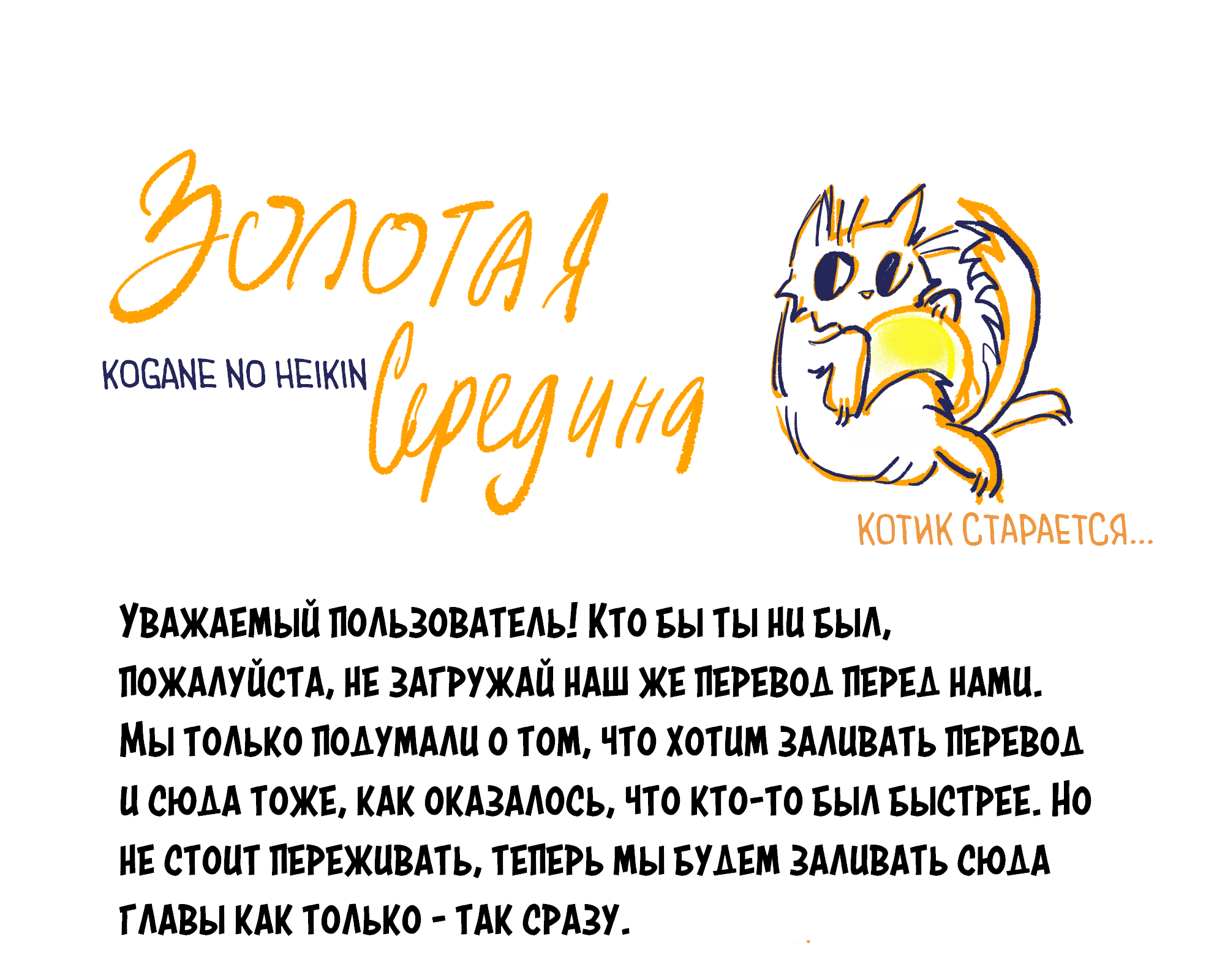 Манга Хирано и Кагиура - Глава 28 Страница 1