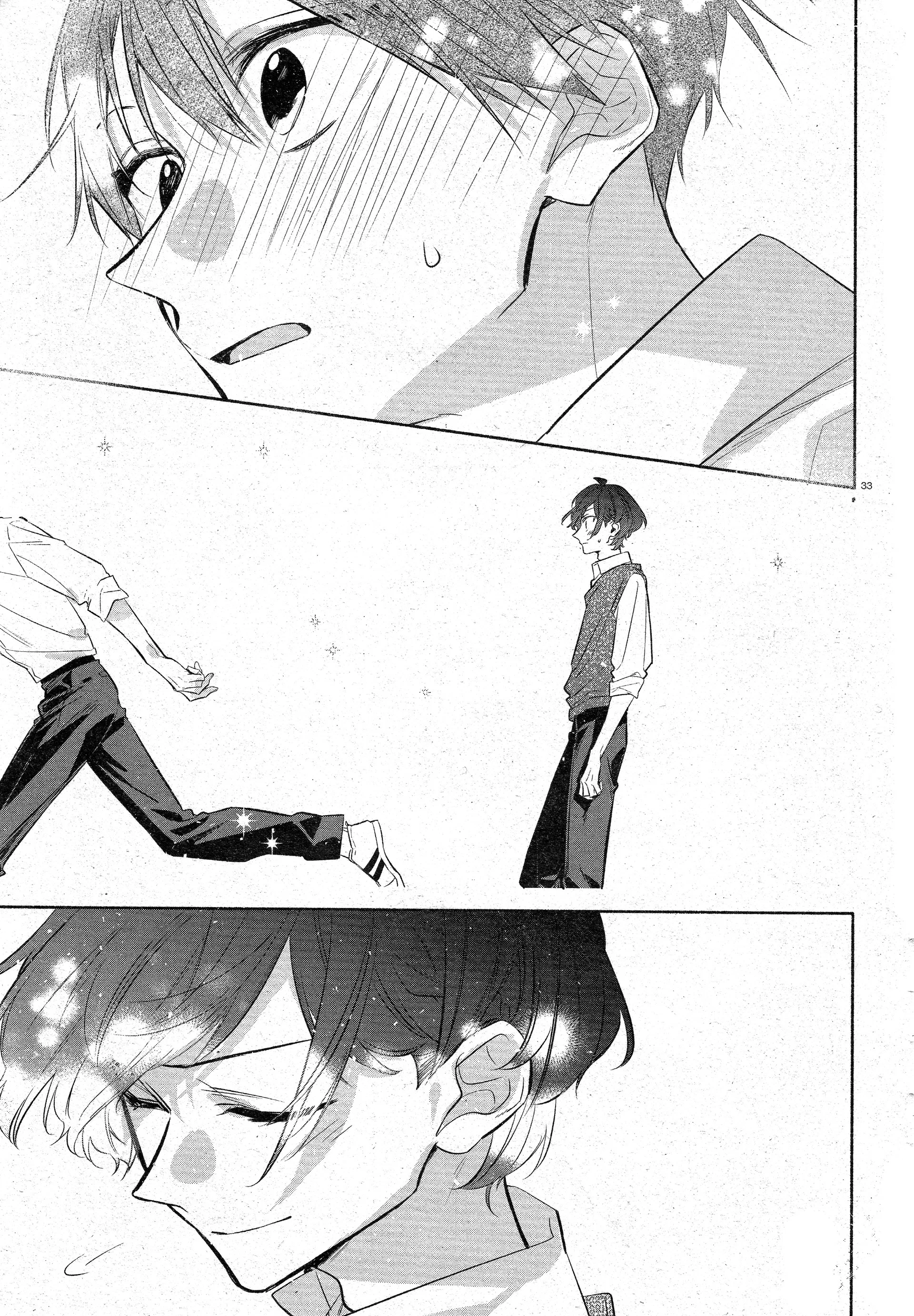 Манга Хирано и Кагиура - Глава 34 Страница 33