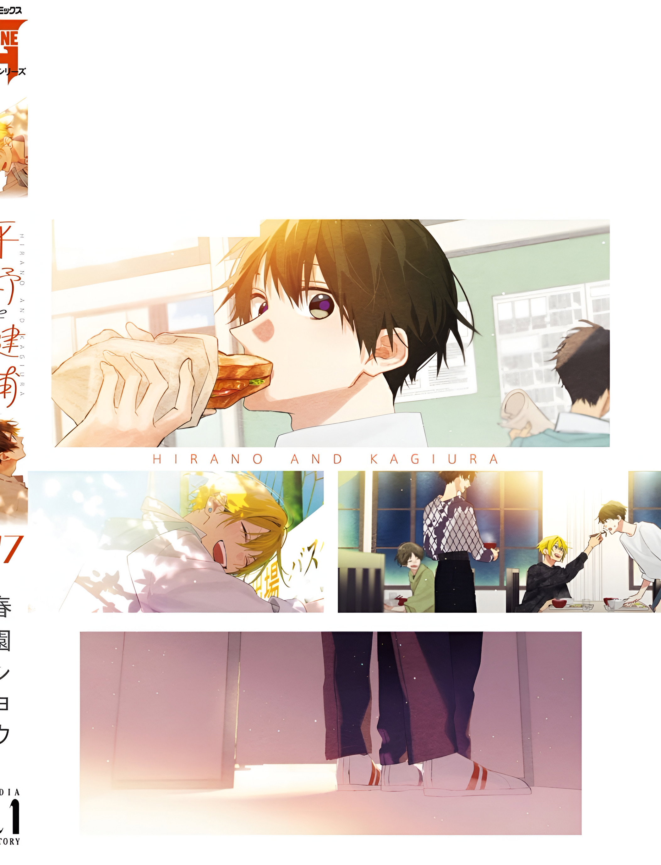 Манга Хирано и Кагиура - Глава 34.5 Страница 9