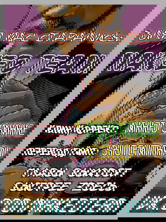 Манга Шайло - Глава 0 Страница 4