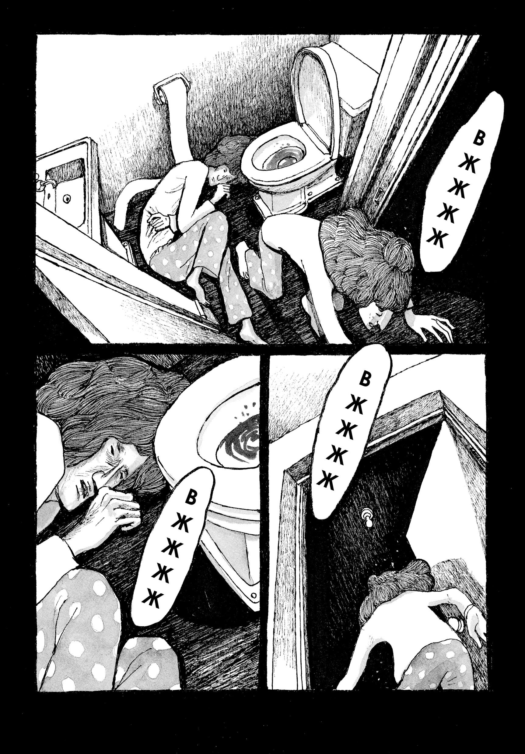 Манга Токио вчера - Глава 13 Страница 18