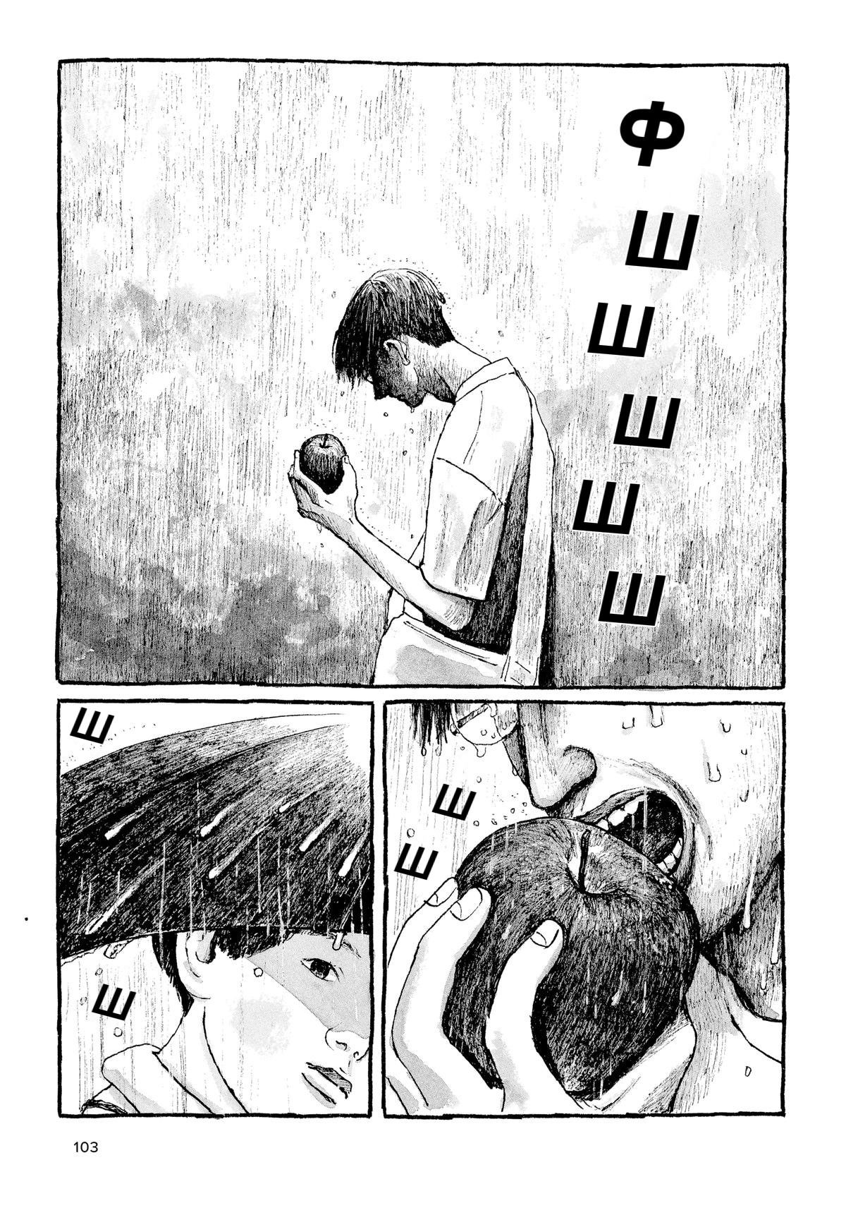 Манга Токио вчера - Глава 12 Страница 19