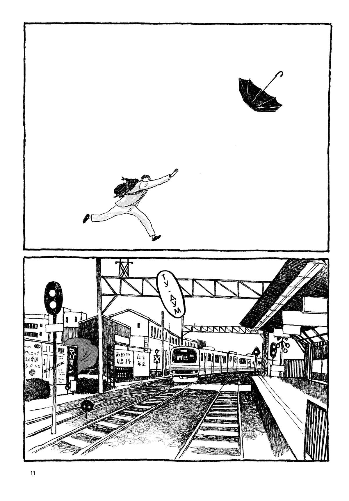 Манга Токио вчера - Глава 9 Страница 10