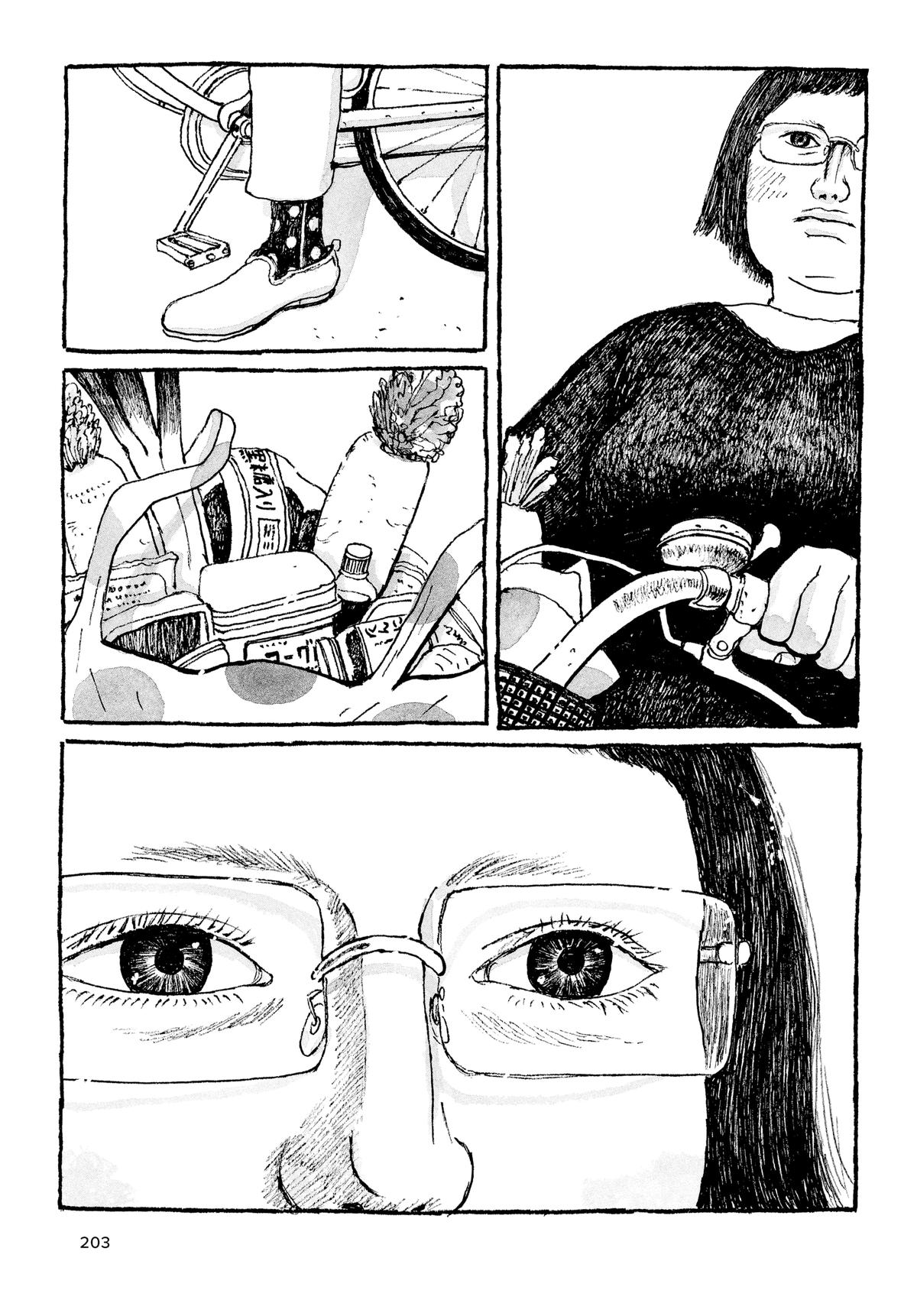 Манга Токио вчера - Глава 8 Страница 15