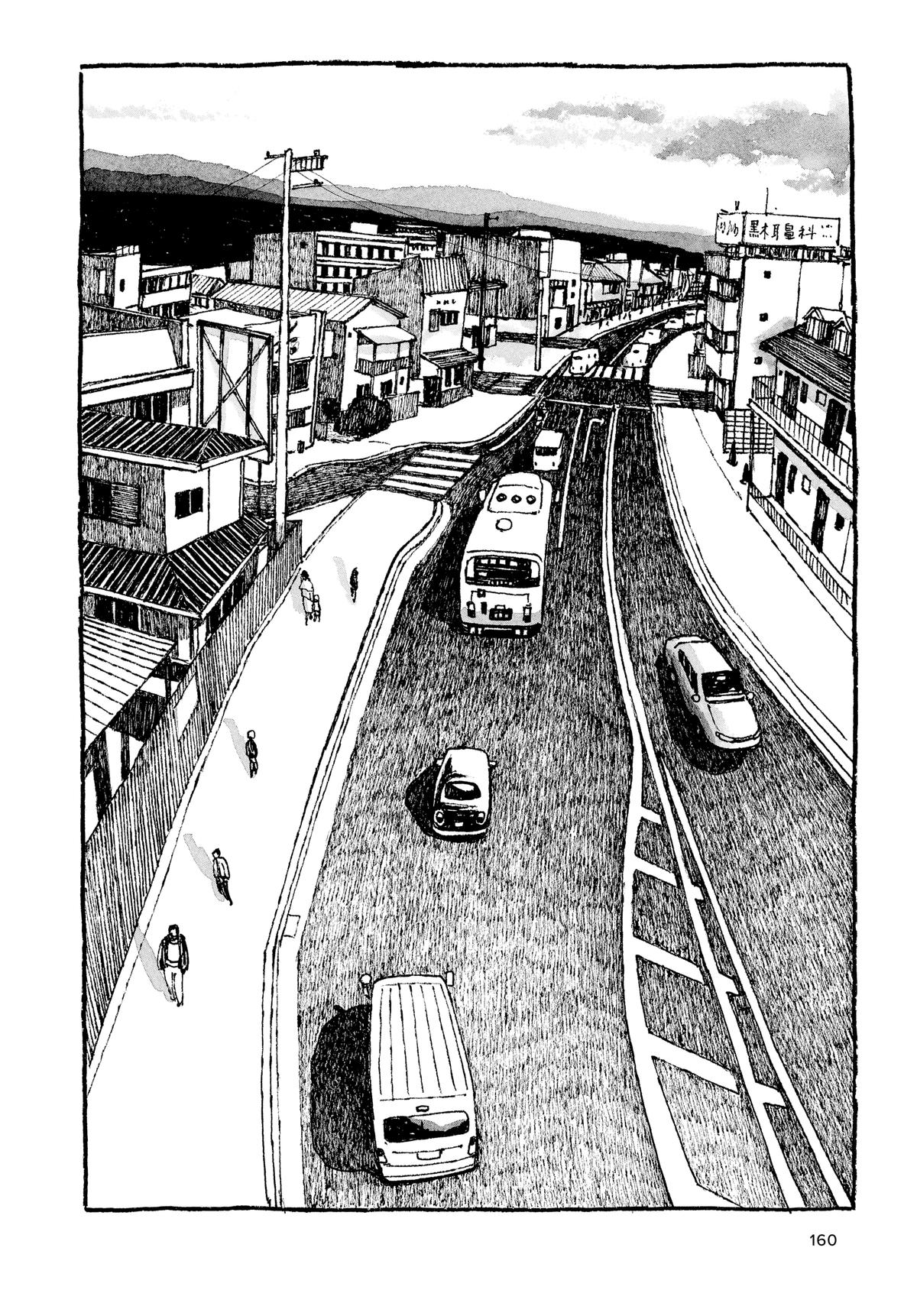 Манга Токио вчера - Глава 6 Страница 24