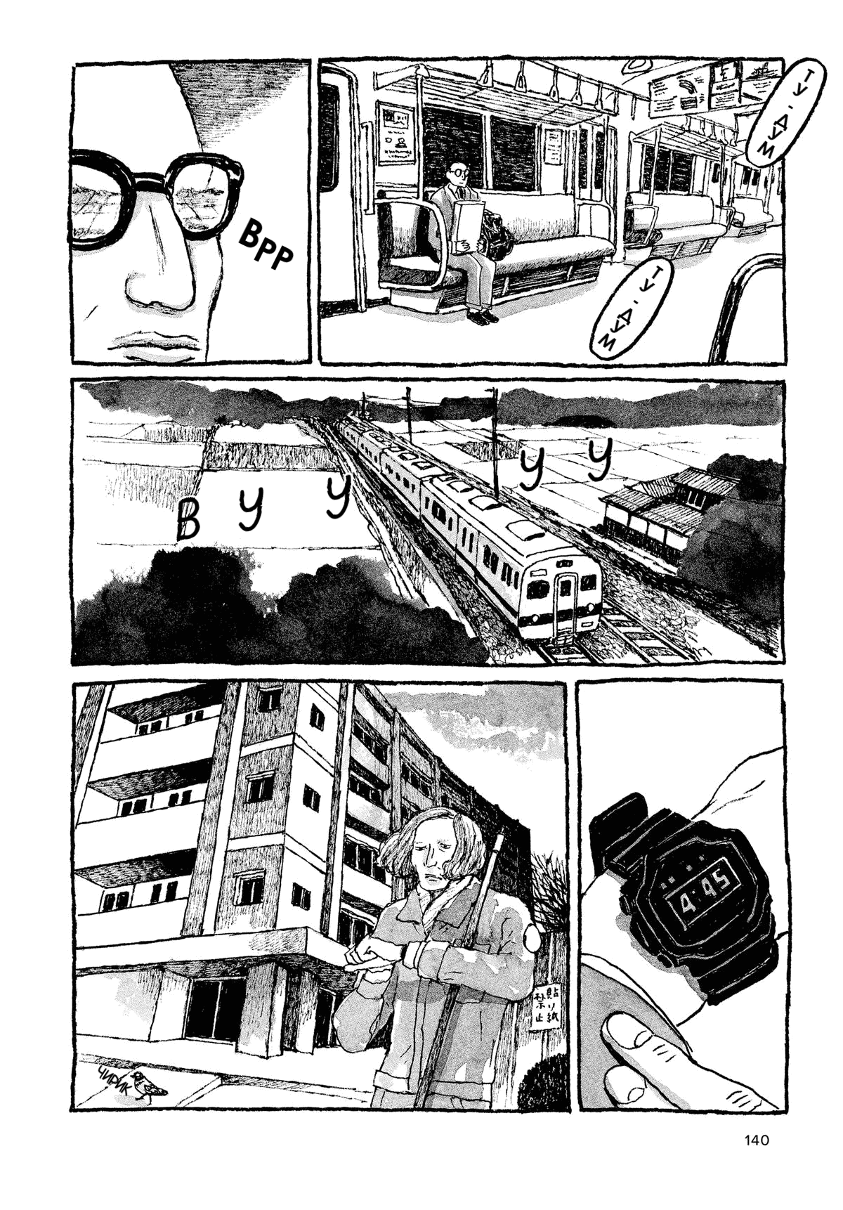 Манга Токио вчера - Глава 6 Страница 4