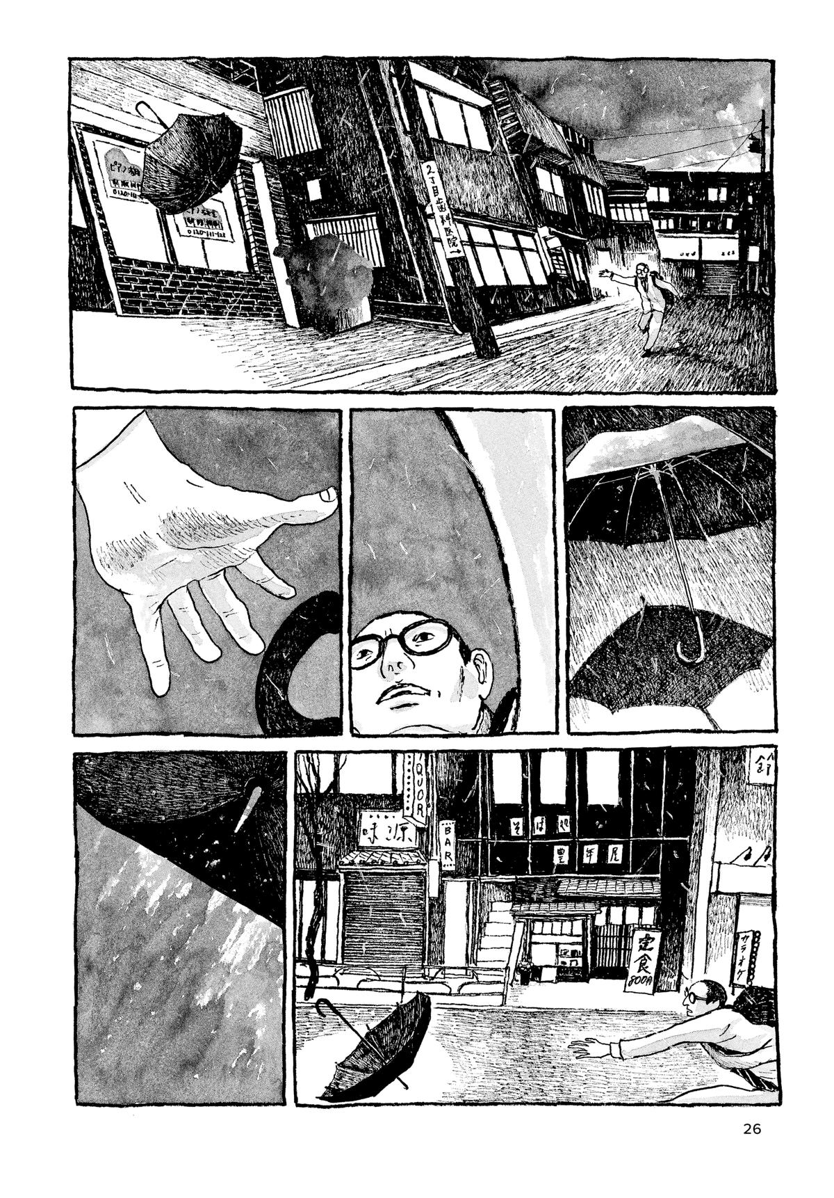 Манга Токио вчера - Глава 1 Страница 24