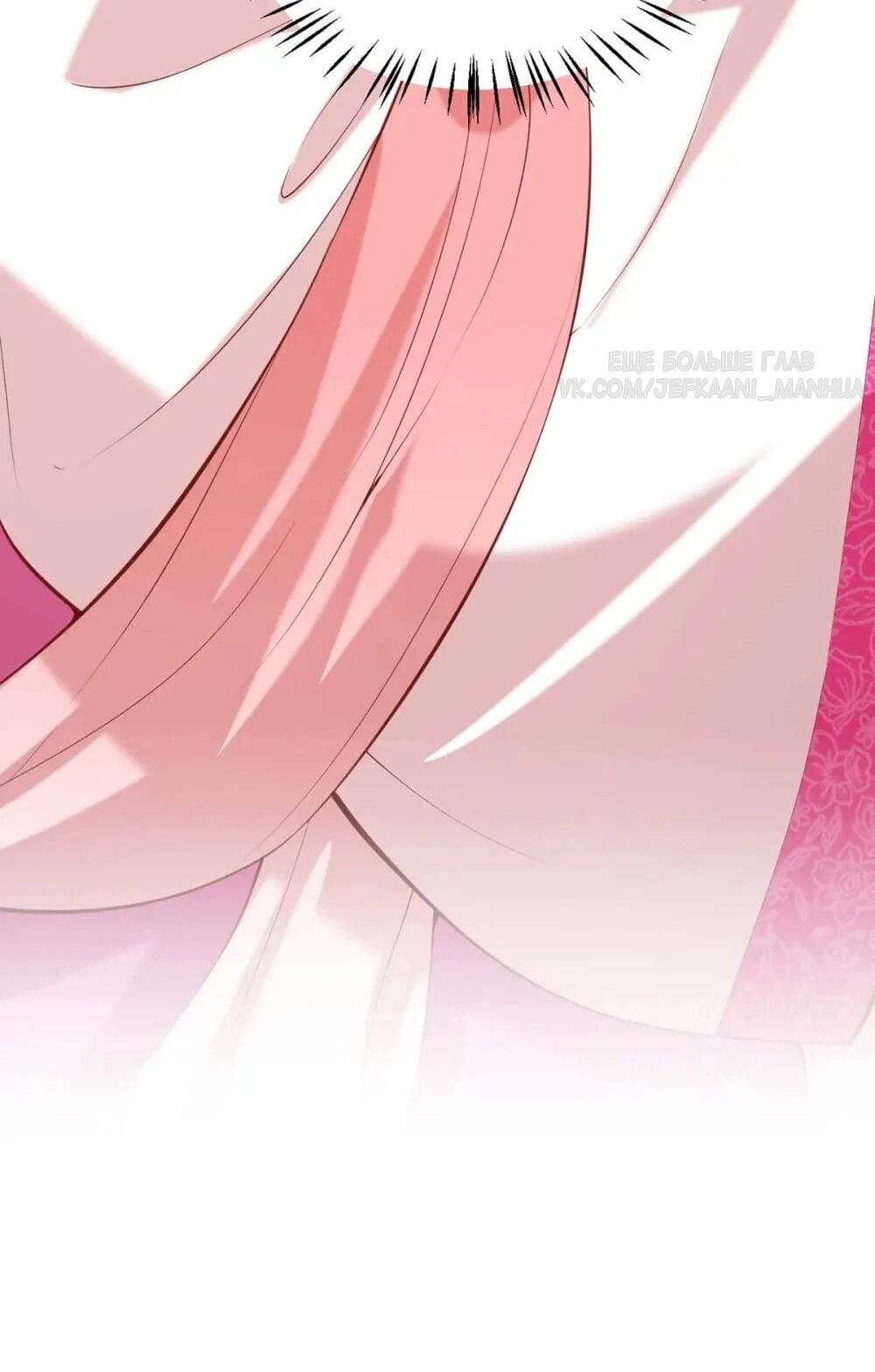 Манга Перерождение Императрицы - Глава 334 Страница 20