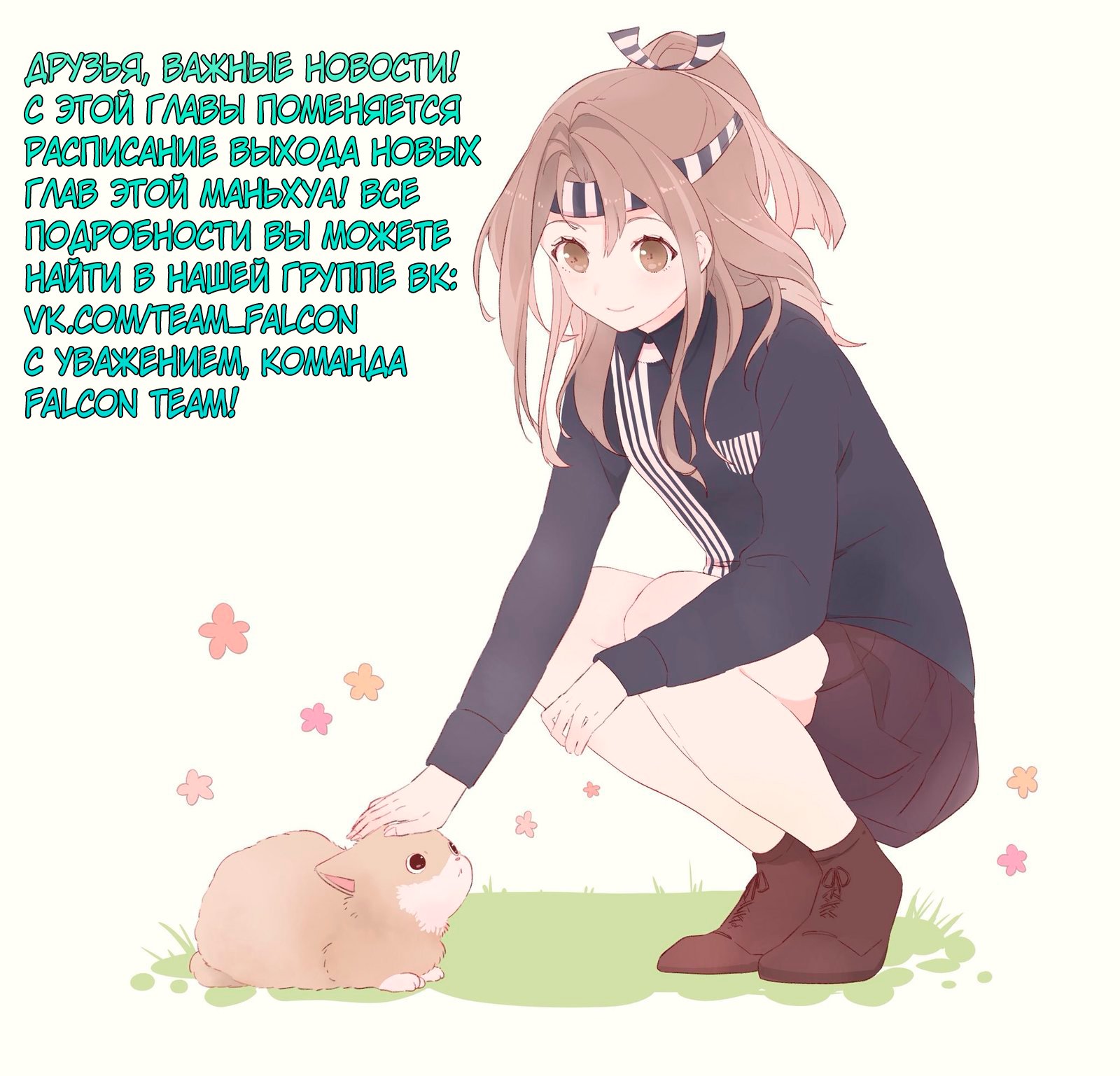 Манга Перерождение Императрицы - Глава 46 Страница 6