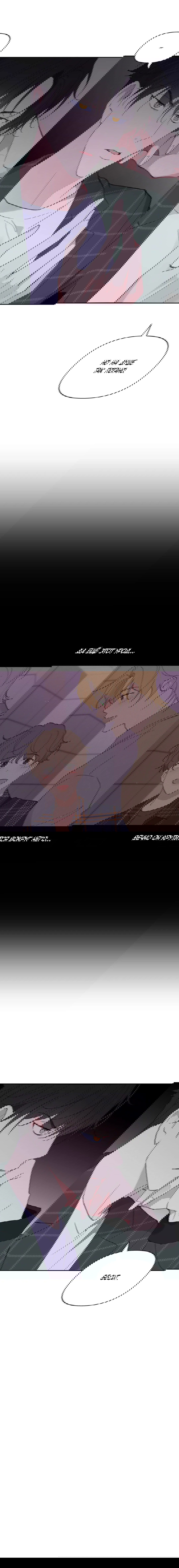 Манга Воспитание хозяина - Глава 49 Страница 6