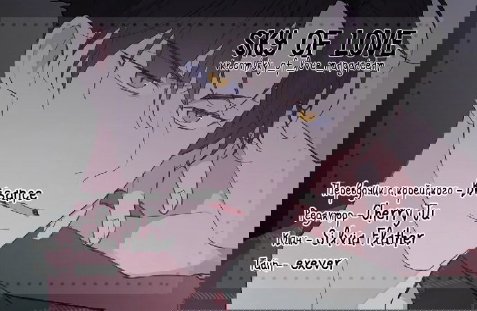 Манга Воспитание хозяина - Глава 49 Страница 1