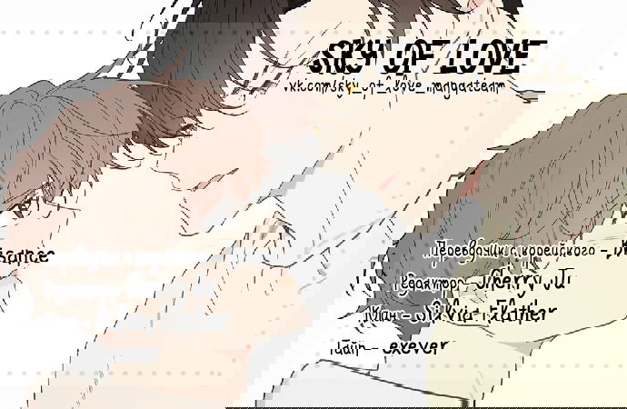 Манга Воспитание хозяина - Глава 56 Страница 1