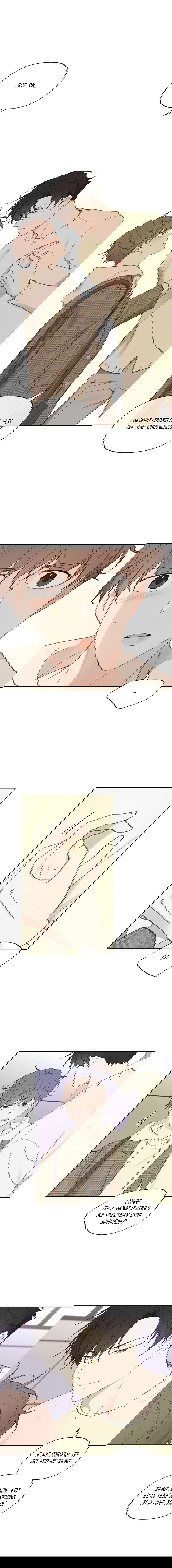 Манга Воспитание хозяина - Глава 57 Страница 2