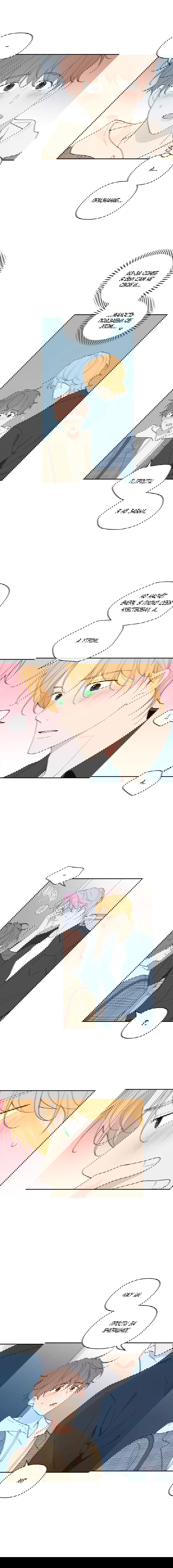 Манга Воспитание хозяина - Глава 58 Страница 3