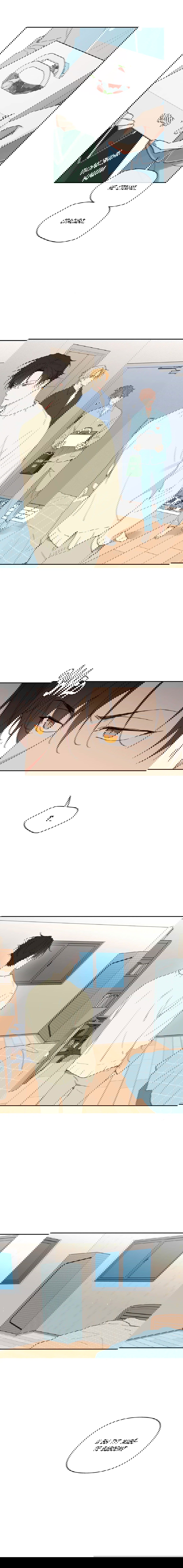 Манга Воспитание хозяина - Глава 59 Страница 3