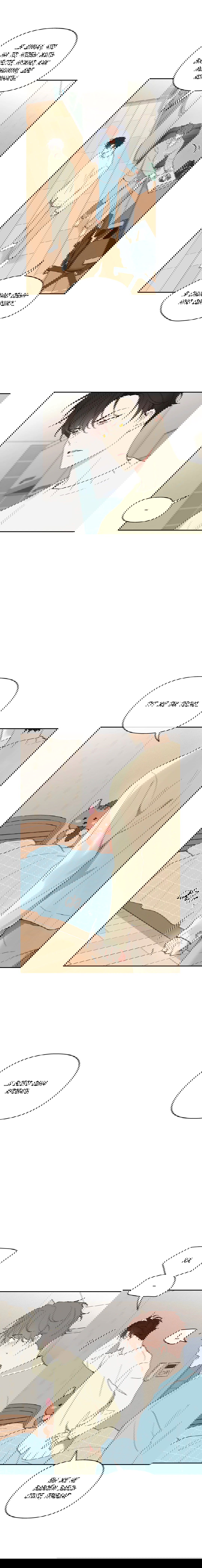 Манга Воспитание хозяина - Глава 59 Страница 4