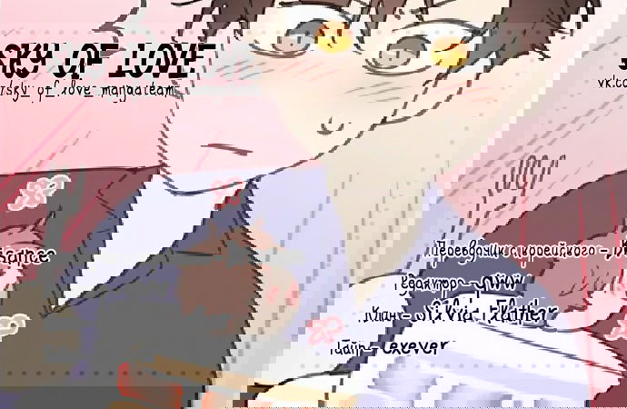 Манга Воспитание хозяина - Глава 63.5 Страница 1