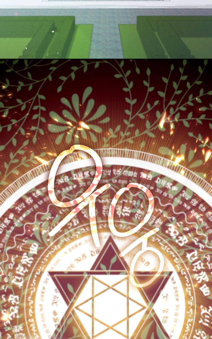 Манга Берегись этой чертовки! - Глава 129 Страница 77