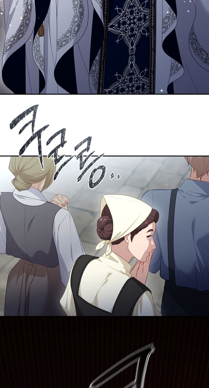 Манга Берегись этой чертовки! - Глава 130 Страница 16