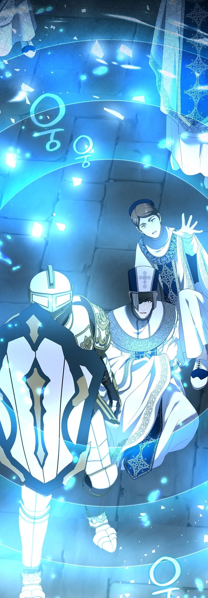 Манга Берегись этой чертовки! - Глава 130 Страница 28