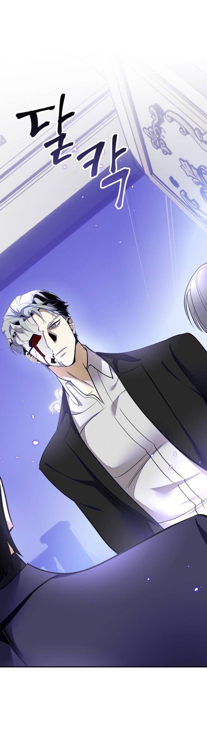 Манга Возвращение игрока - Глава 216 Страница 44