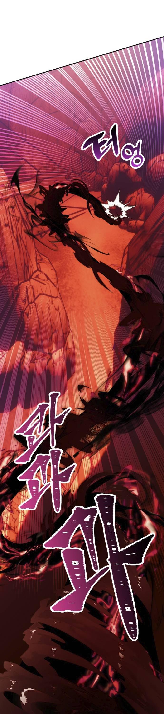 Манга Возвращение игрока - Глава 218 Страница 10