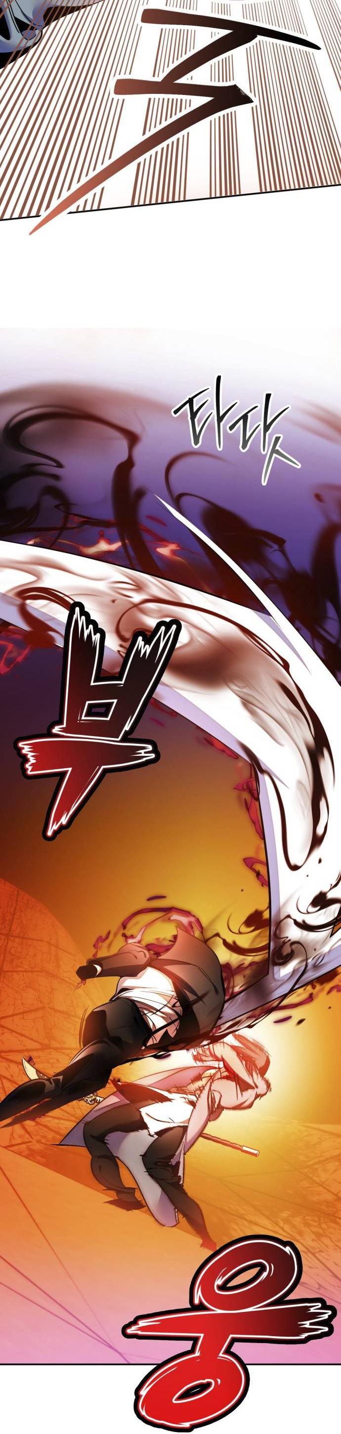 Манга Возвращение игрока - Глава 218 Страница 13