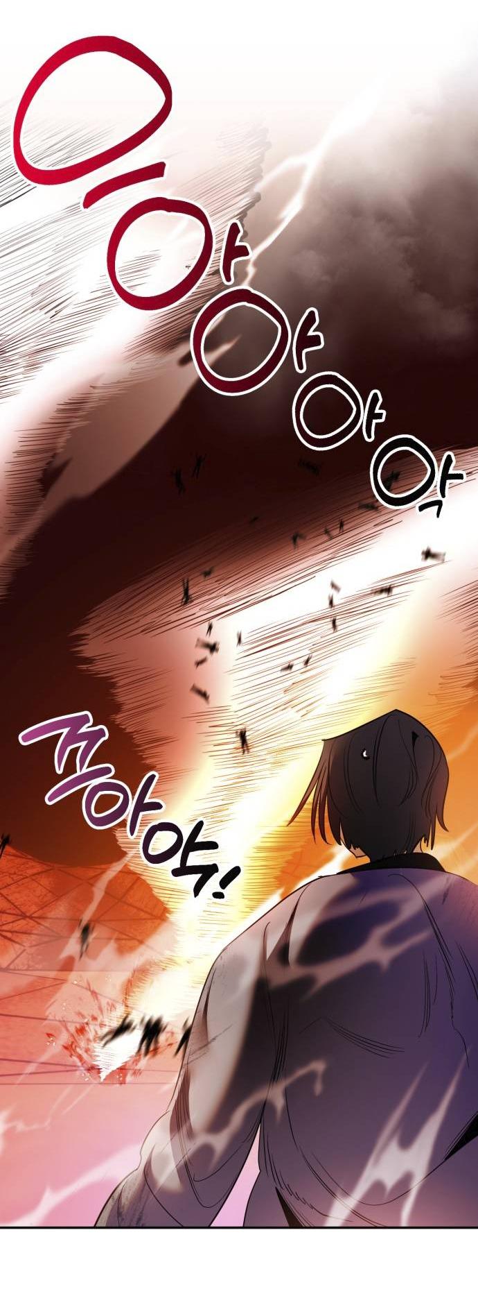 Манга Возвращение игрока - Глава 218 Страница 46