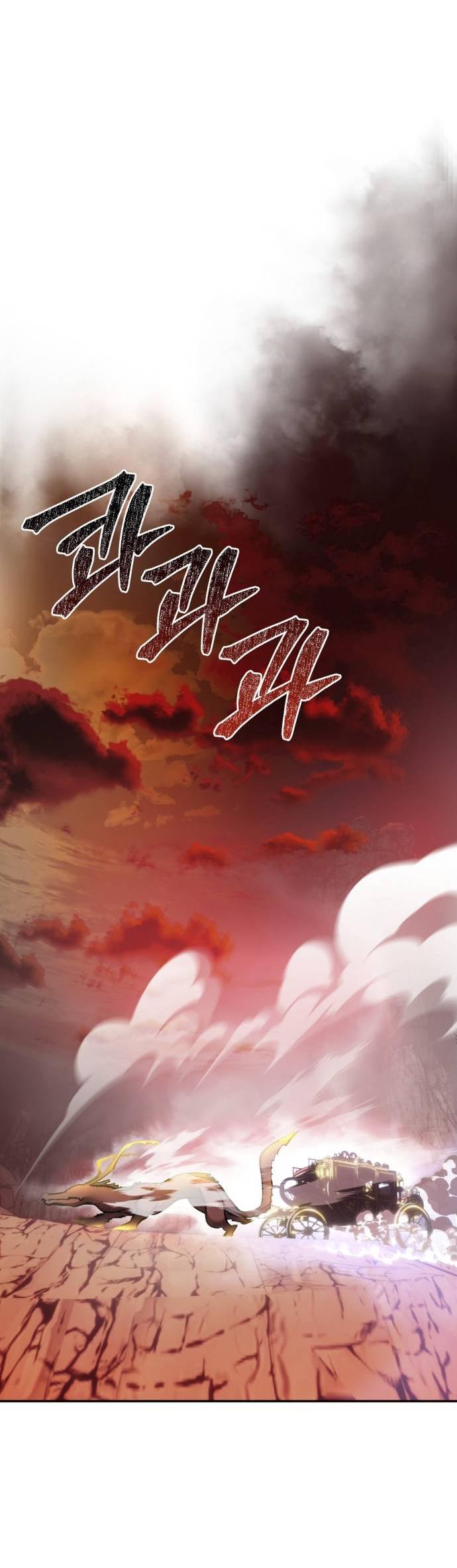 Манга Возвращение игрока - Глава 217 Страница 25