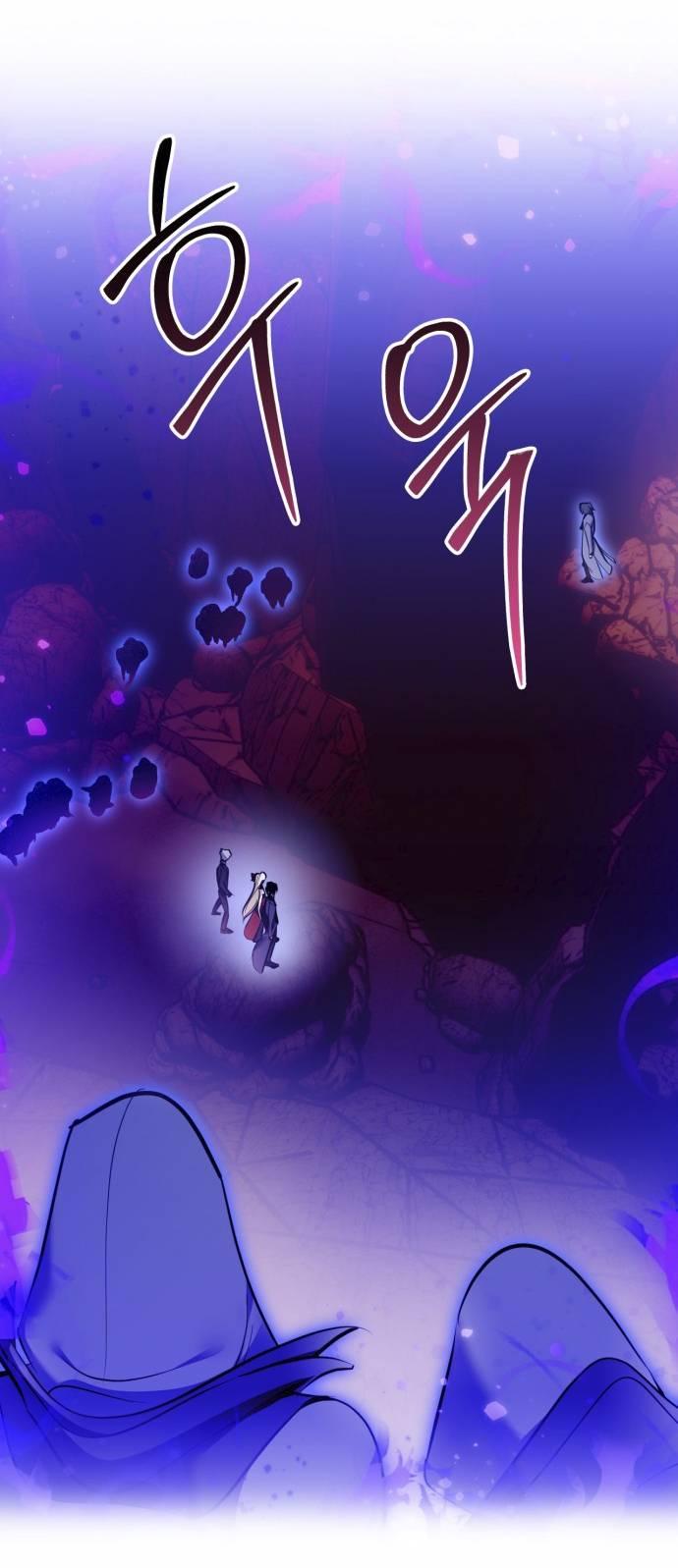 Манга Возвращение игрока - Глава 217 Страница 51