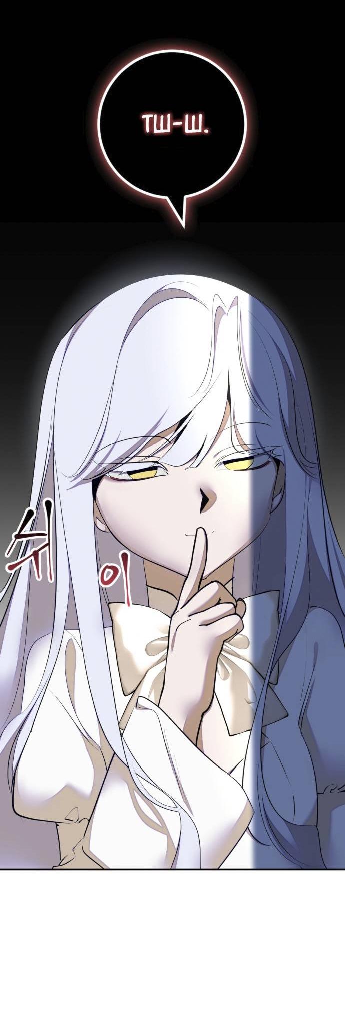 Манга Возвращение игрока - Глава 217 Страница 4