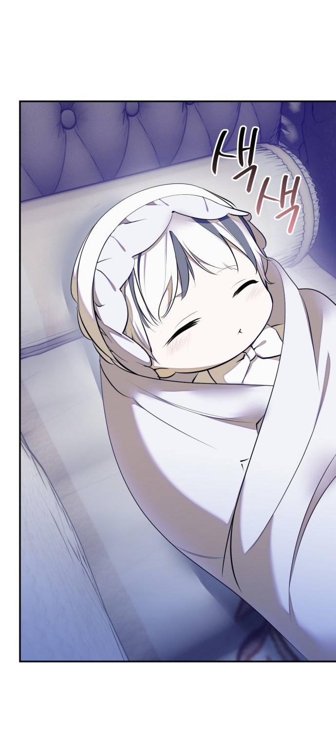 Манга Возвращение игрока - Глава 217 Страница 7