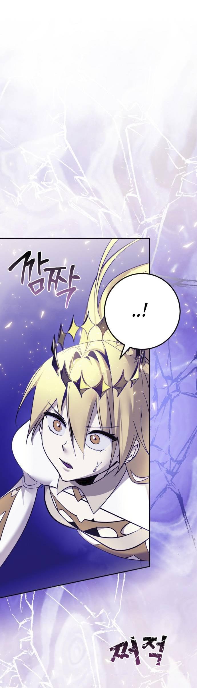 Манга Возвращение игрока - Глава 221 Страница 54