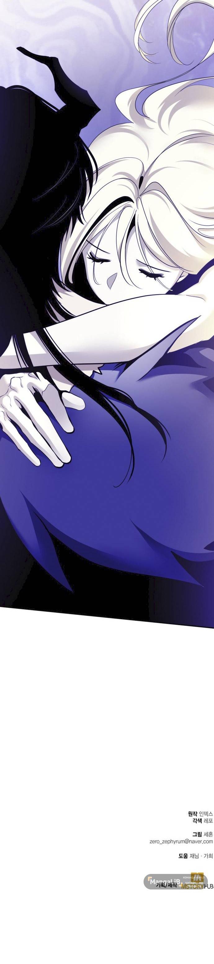 Манга Возвращение игрока - Глава 221 Страница 60