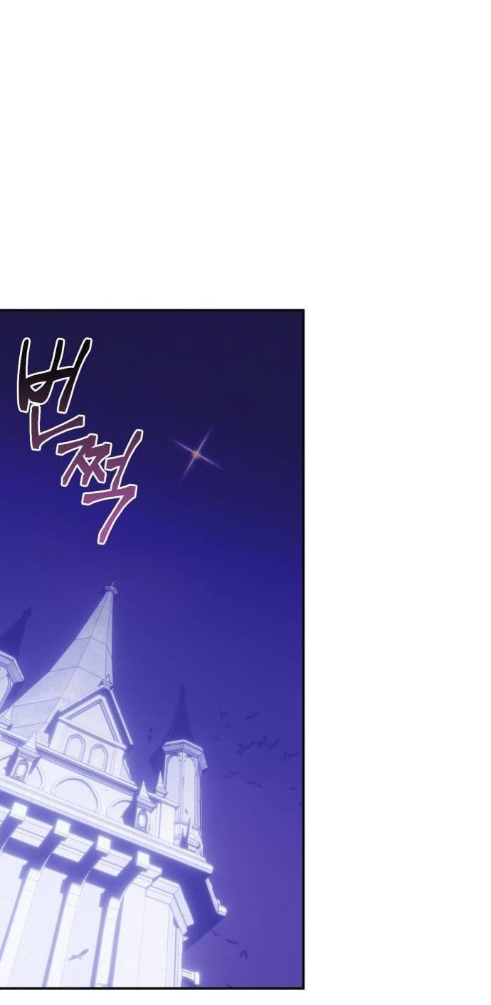 Манга Возвращение игрока - Глава 221 Страница 10