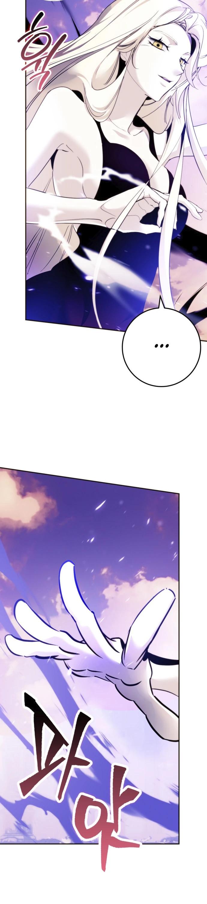 Манга Возвращение игрока - Глава 222 Страница 12