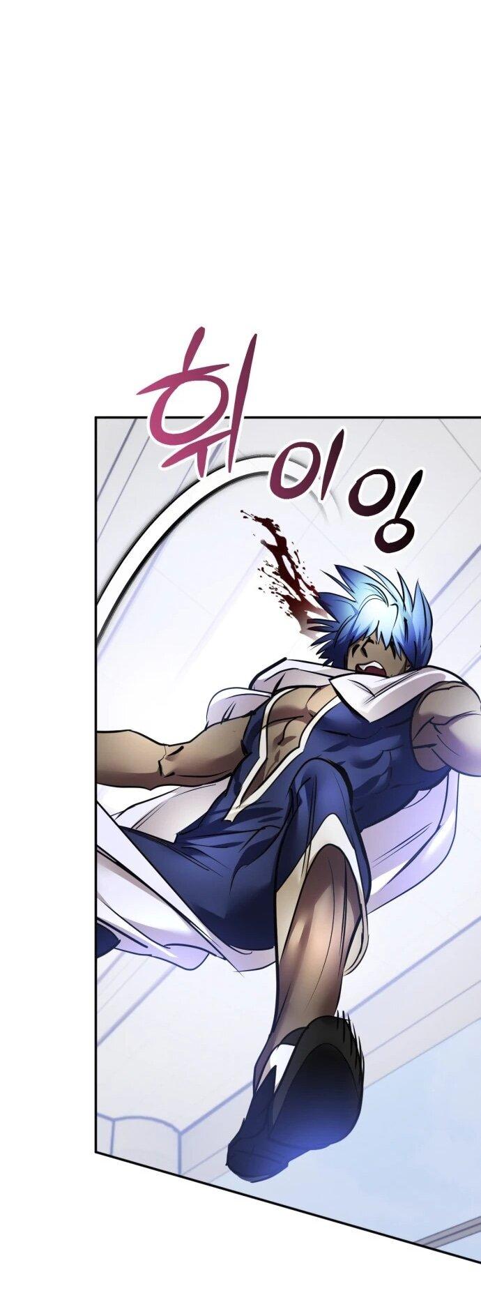 Манга Возвращение игрока - Глава 225 Страница 16