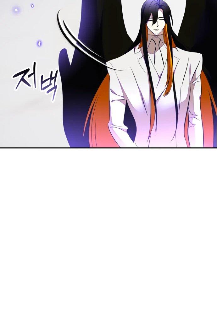 Манга Возвращение игрока - Глава 197 Страница 52