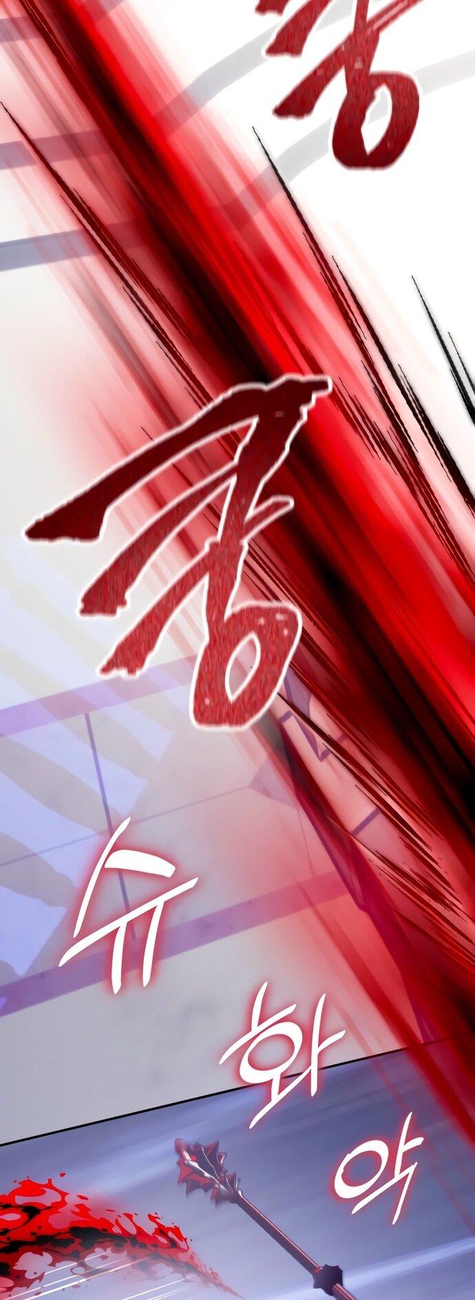 Манга Возвращение игрока - Глава 199 Страница 40